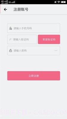 寒冰助手截图3 寒冰助手截图3