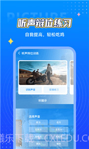 小芒画质助手截图3 小芒画质助手截图3