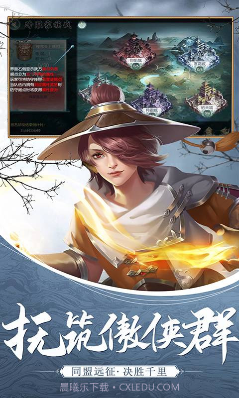 天涯群侠截图2 天涯群侠截图2