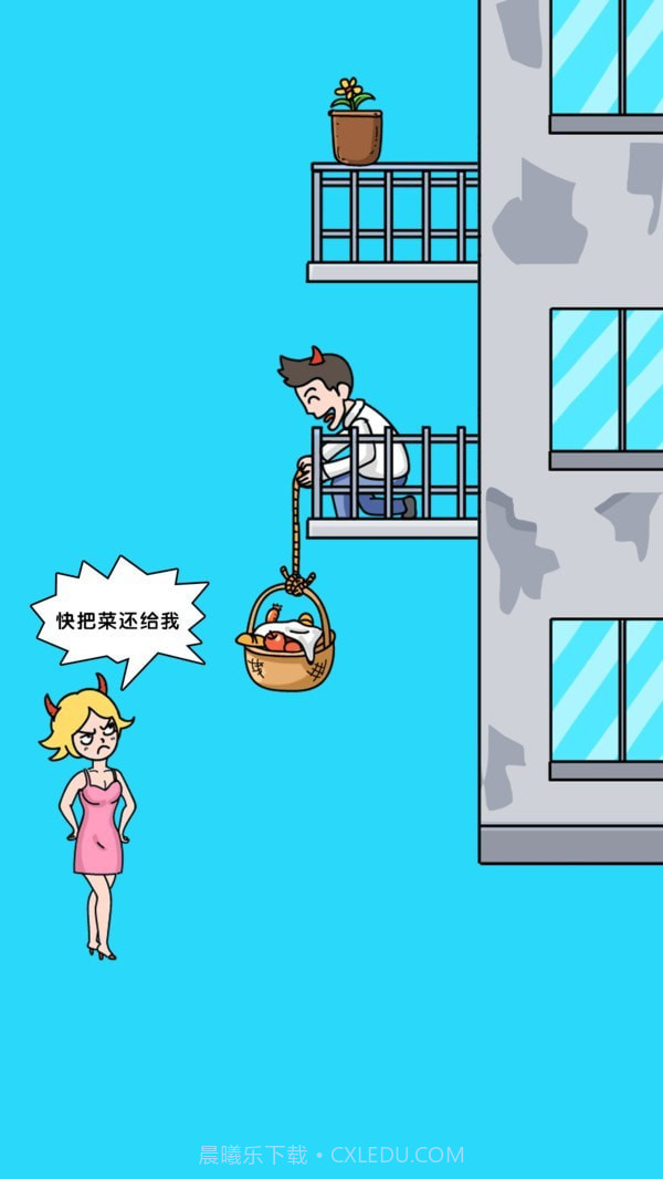 姐脑洞女王截图2 姐脑洞女王截图2