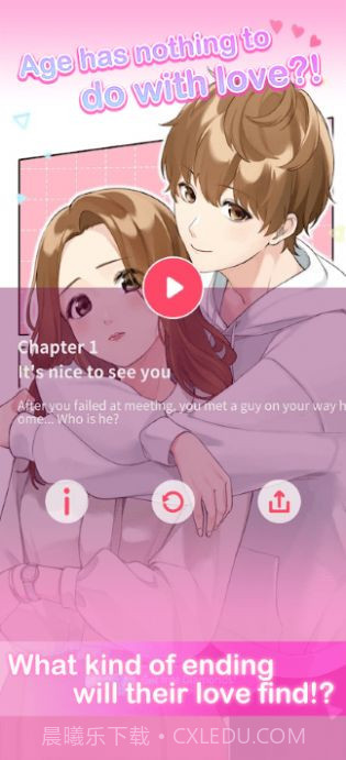 小男友的甜蜜威胁截图1 小男友的甜蜜威胁截图1