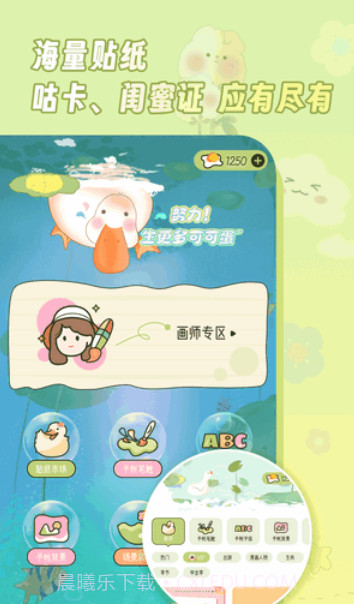 迷你手帐截图3 迷你手帐截图3