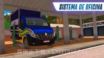 卡车模拟器2023截图2