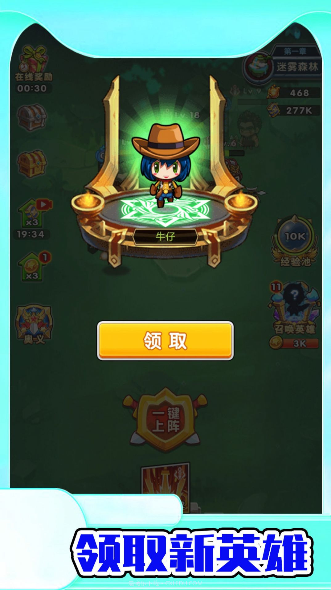 野生森林冒险截图2 野生森林冒险截图2