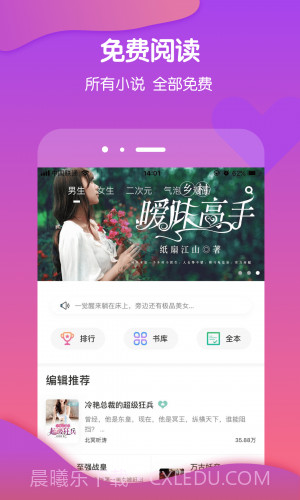 酷匠小说截图1 酷匠小说截图1