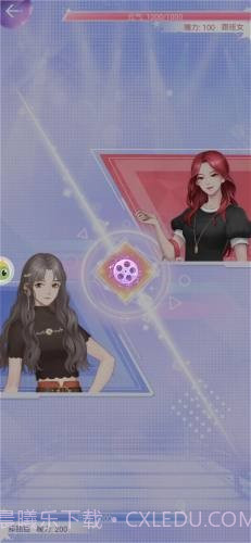 绯闻天后截图2 绯闻天后截图2