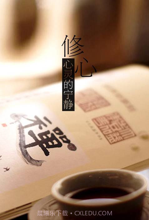 怀恩菩提心截图3 怀恩菩提心截图3