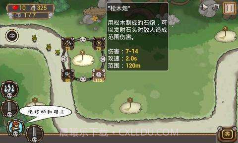 部落倔起1截图3 部落倔起1截图3