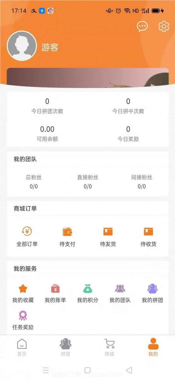 乐拼E族截图1 乐拼E族截图1
