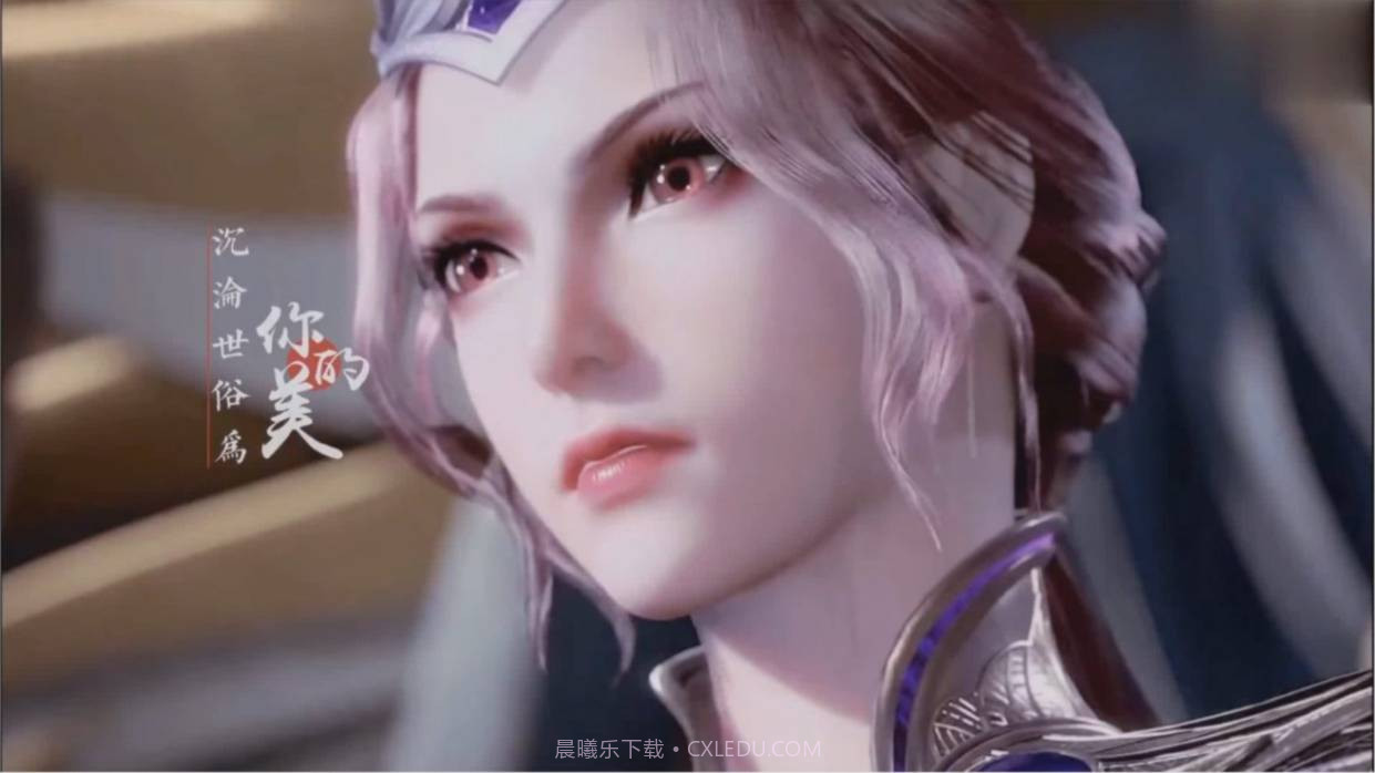 斗罗玉传3D模拟器截图2