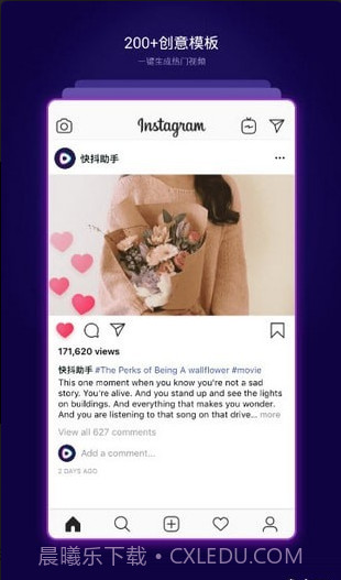 快抖助手截图1 快抖助手截图1