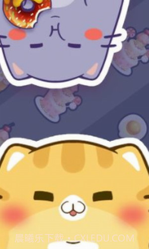 养只大肥猫截图1