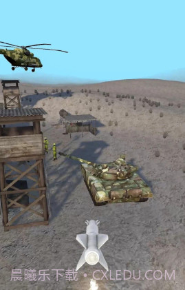 导弹支援截图4 导弹支援截图4