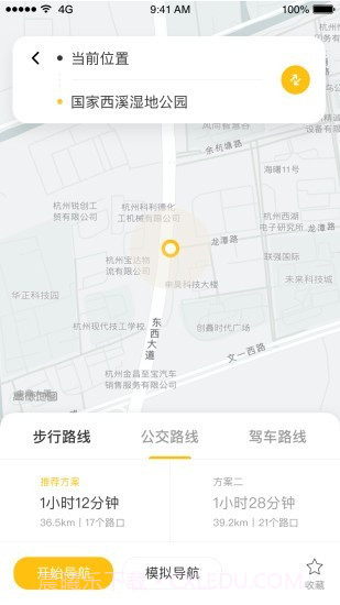知了导航截图3 知了导航截图3
