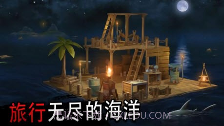 木筏求生大冒险截图2 木筏求生大冒险截图2