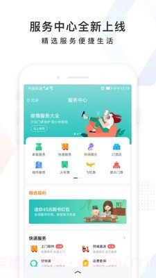 百度大脑截图5 百度大脑截图5