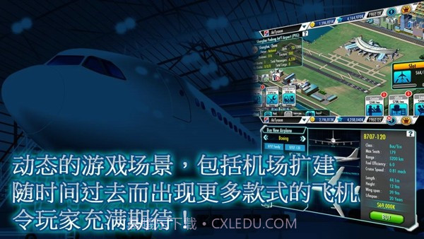 航空大亨3截图3 航空大亨3截图3