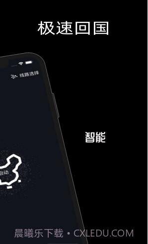 极速86(极速800羽毛球拍)V1.8.2 安卓中文版截图3 极速86(极速800羽毛球拍)V1.8.2 安卓中文版截图3