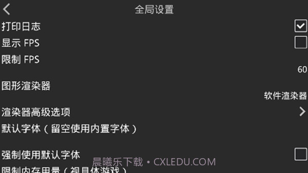 krkr2资源库截图2