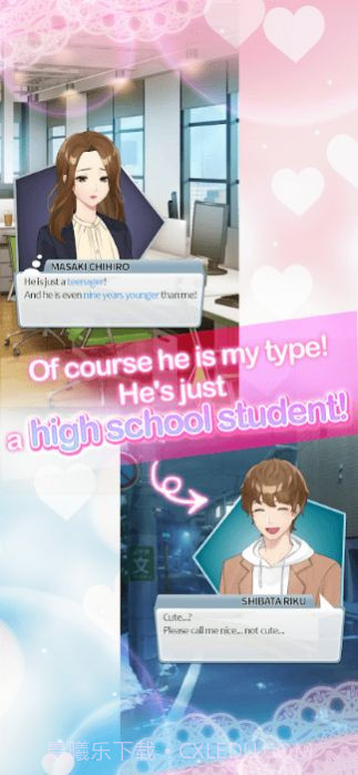 小男友的甜蜜威胁截图2 小男友的甜蜜威胁截图2