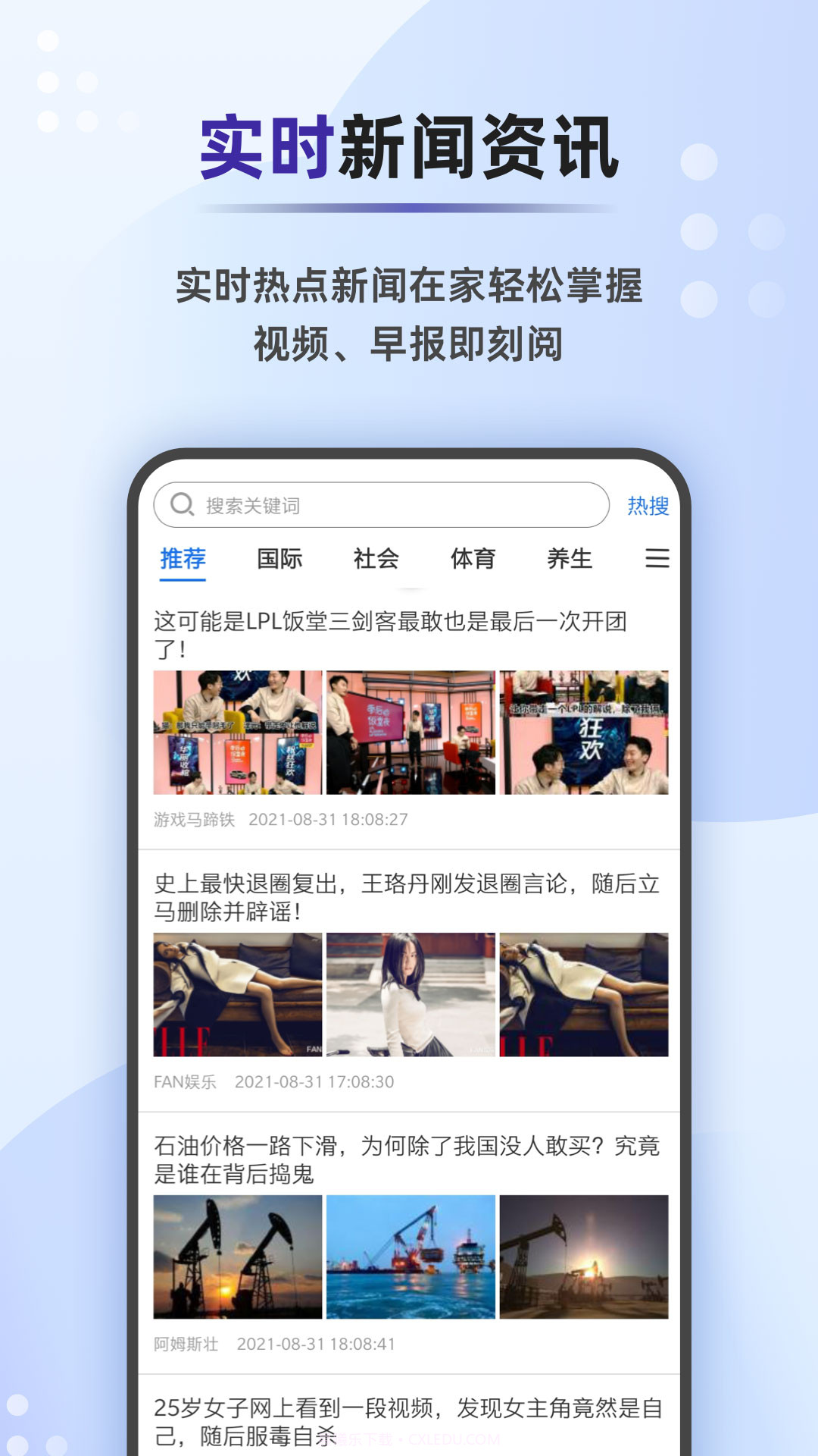 天气早报截图4 天气早报截图4