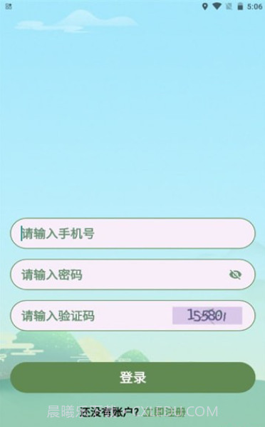 酷乐答题截图2 酷乐答题截图2