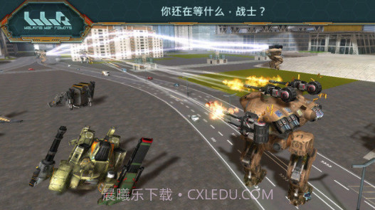 进击的战争机器截图1