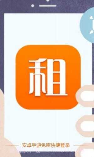手游登号器截图1 手游登号器截图1