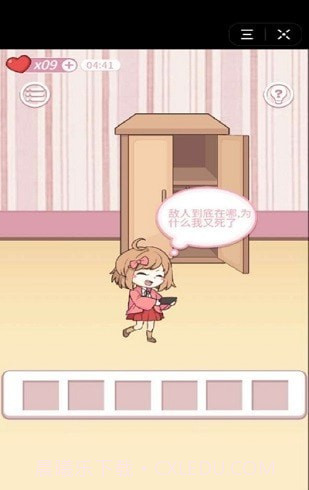 爸爸不让我吃鸡最新版截图3