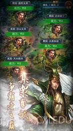 文明时代3截图2