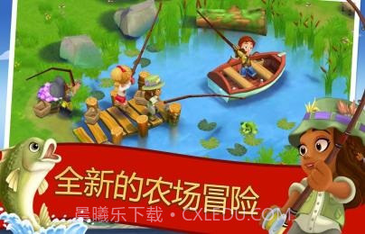 开心农场2:乡村度假无限钥匙版截图3 开心农场2:乡村度假无限钥匙版截图3
