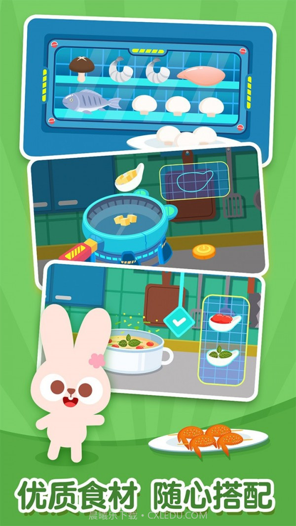 多多星球美食截图2