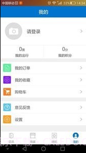 凡成网免费截图3 凡成网免费截图3