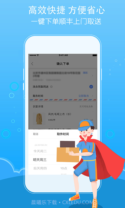 懒得喜(懒得喜洗发水)V2.2.3 安卓中文版截图1 懒得喜(懒得喜洗发水)V2.2.3 安卓中文版截图1