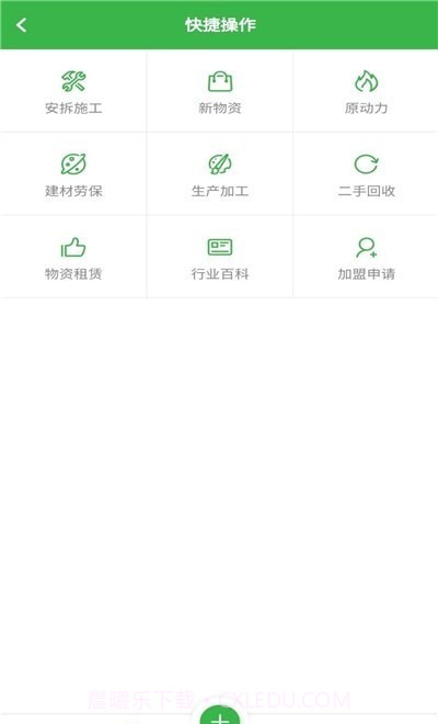 安拆网截图1 安拆网截图1