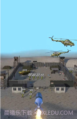 导弹支援截图1 导弹支援截图1