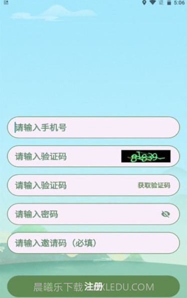 酷乐答题截图1 酷乐答题截图1