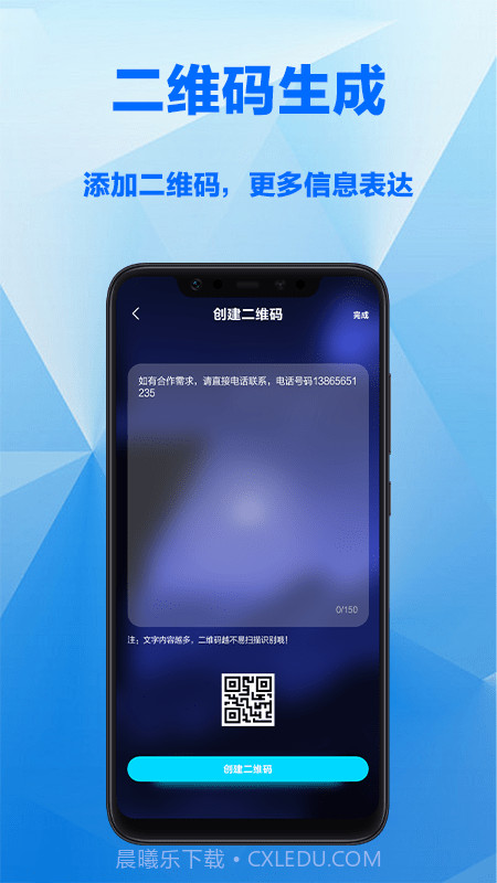 电子名片制作截图4 电子名片制作截图4