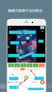 gif动图制作无水印截图2 gif动图制作无水印截图2