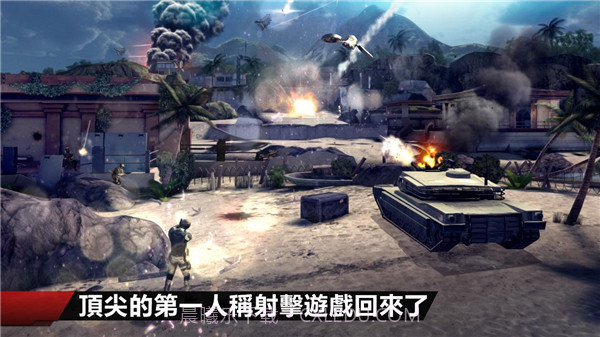 现代战争4v1.2.3e截图1 现代战争4v1.2.3e截图1
