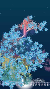 SpinTree2截图1 SpinTree2截图1