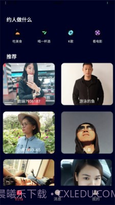 名优馆app截图2 名优馆app截图2