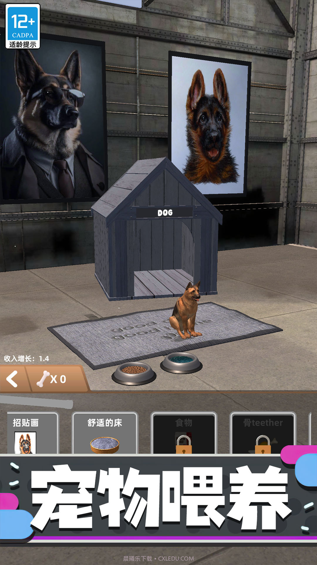 狂野赛车3D截图3 狂野赛车3D截图3