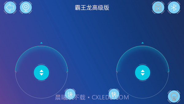 途道机器人截图3 途道机器人截图3