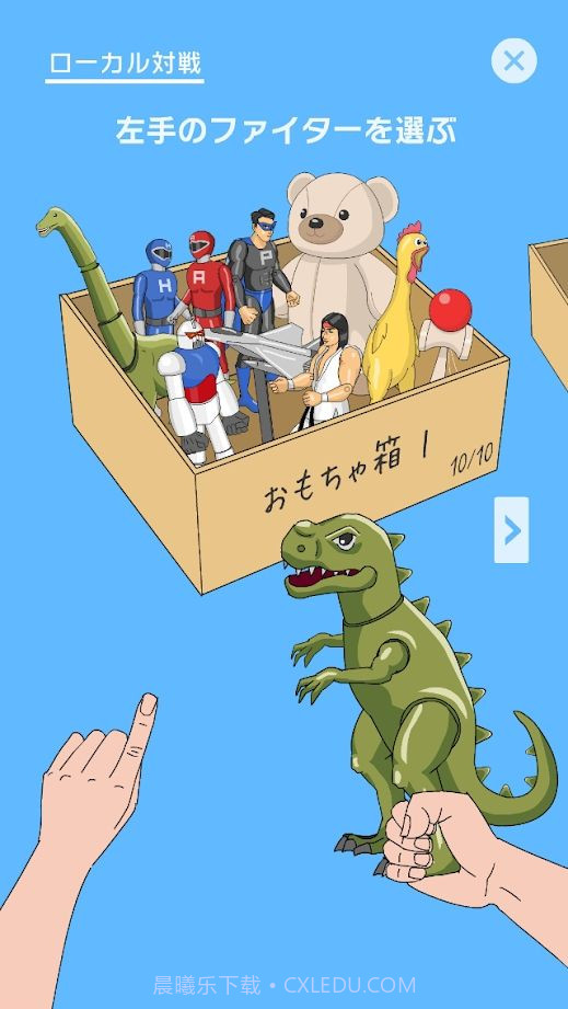 家用战斗机Home Fighter截图1 家用战斗机Home Fighter截图1