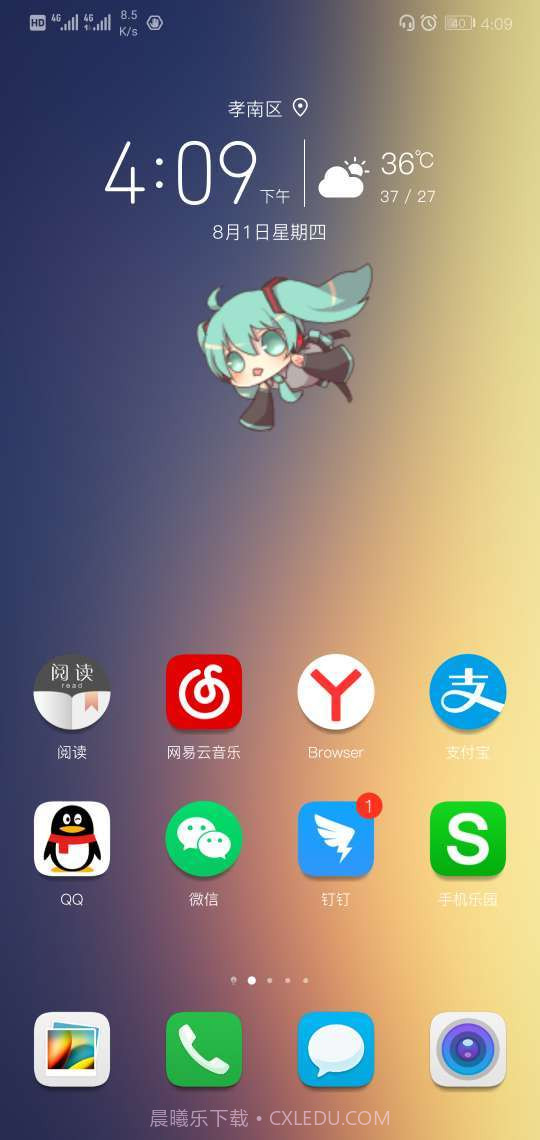 Mikudoll截图1