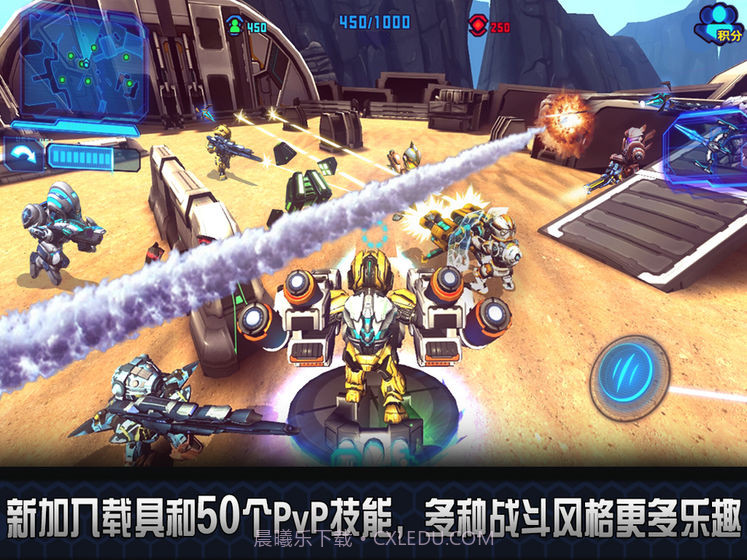 星际战争2初次反击v3.4截图4 星际战争2初次反击v3.4截图4