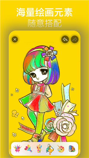涂色绘画截图4
