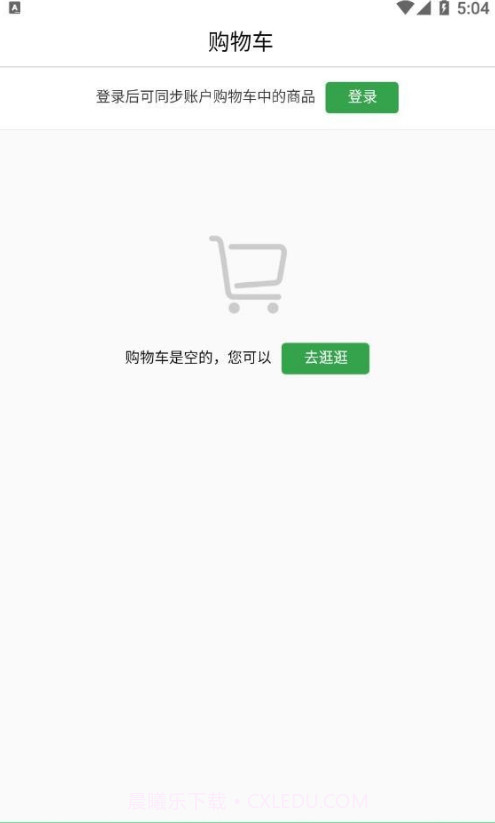 天润珍品截图4