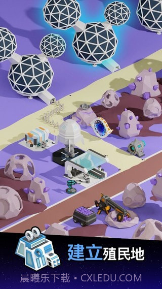 放置太空殖民地截图1 放置太空殖民地截图1